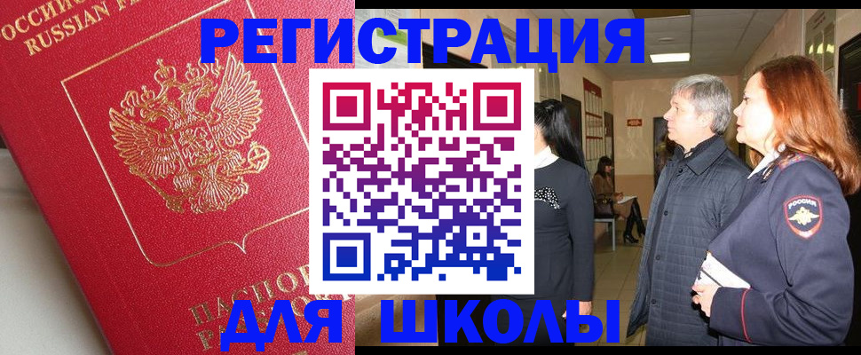 пропишу в квартире в Нефтекумске