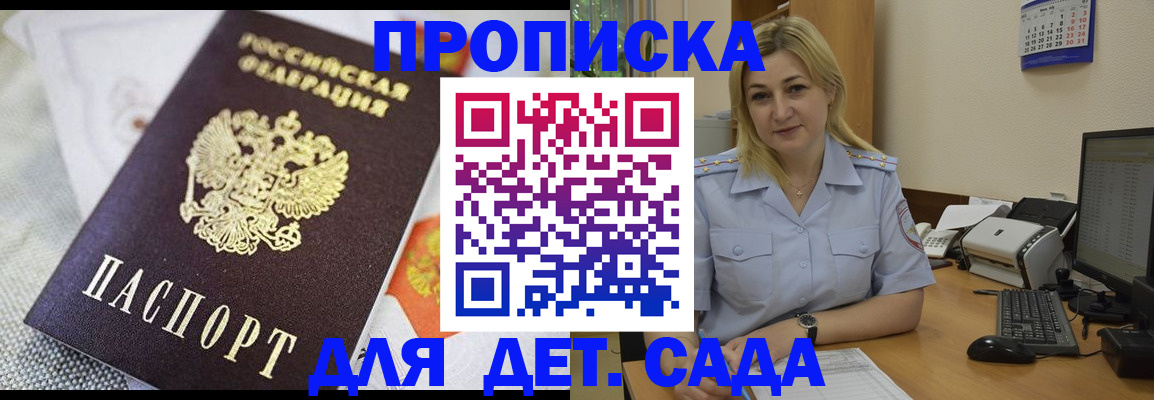 форма 3 в Нефтекумске